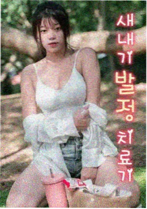 旧城春天 剧集条目封面